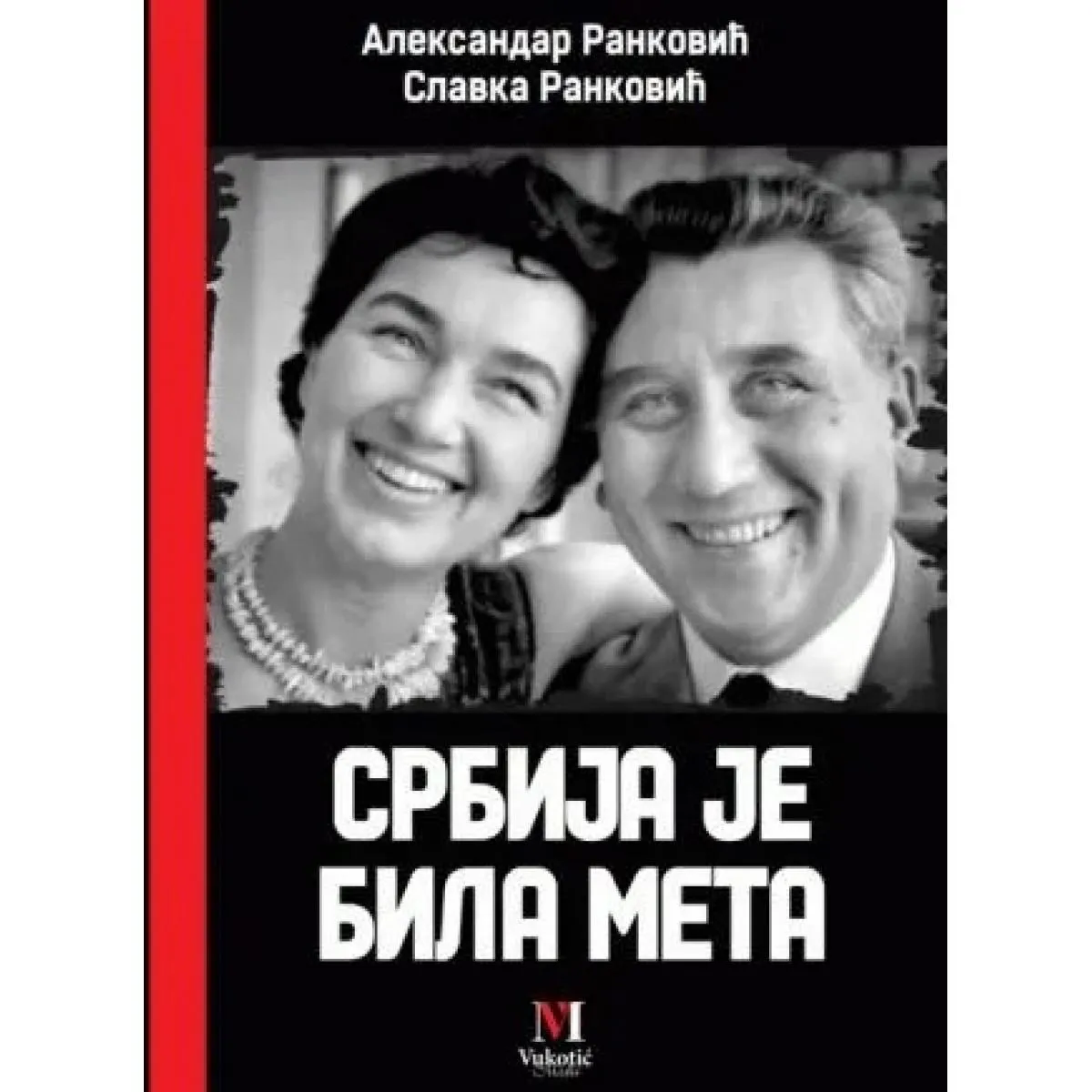 SRBIJA JE BILA META 