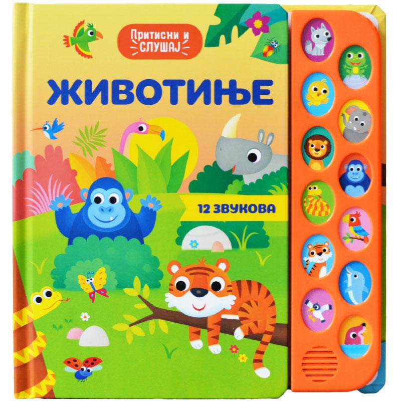 ŽIVOTINJE : PRITISNI I SLUŠAJ 