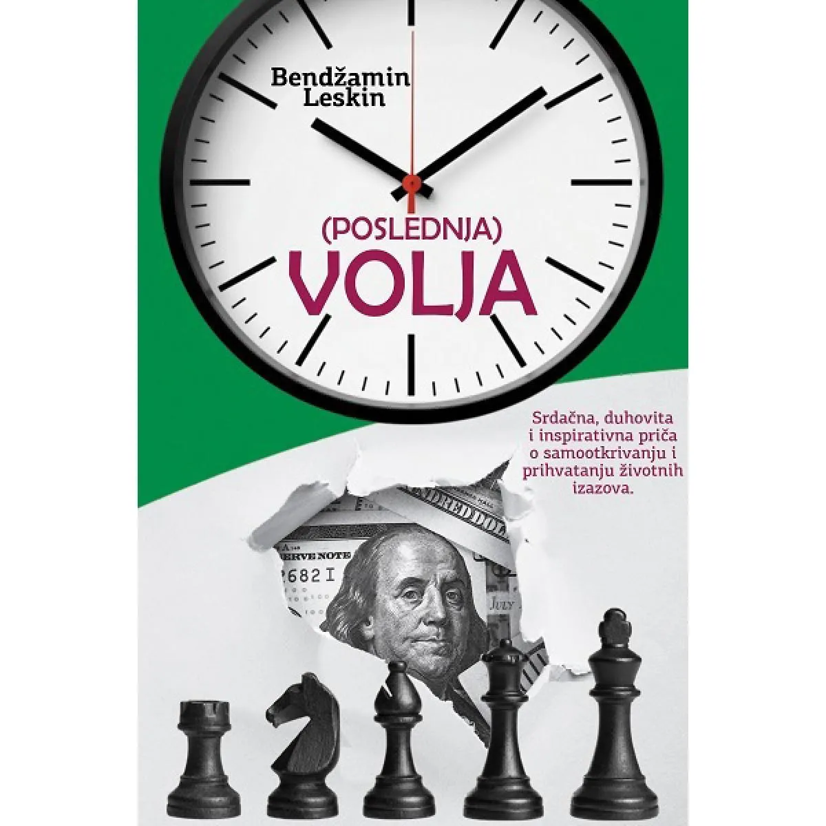 (POSLEDNJA) VOLJA 