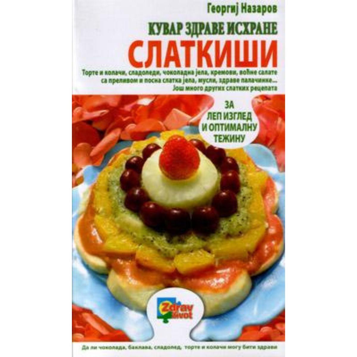 KUVAR ZDRAVE ISHRANE: SLATKIŠI 