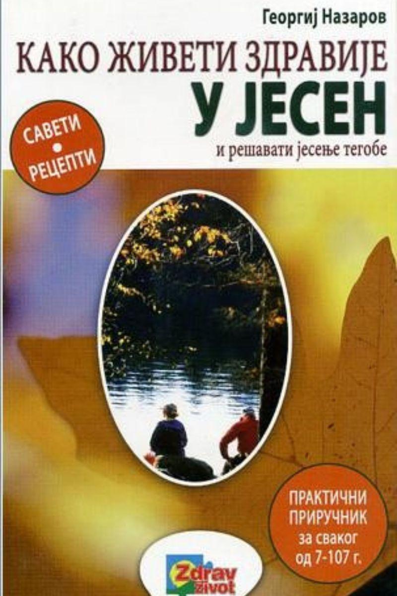 KAKO ŽIVETI ZDRAVIJE U JESEN 