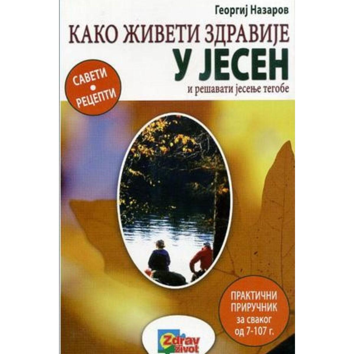 KAKO ŽIVETI ZDRAVIJE U JESEN 