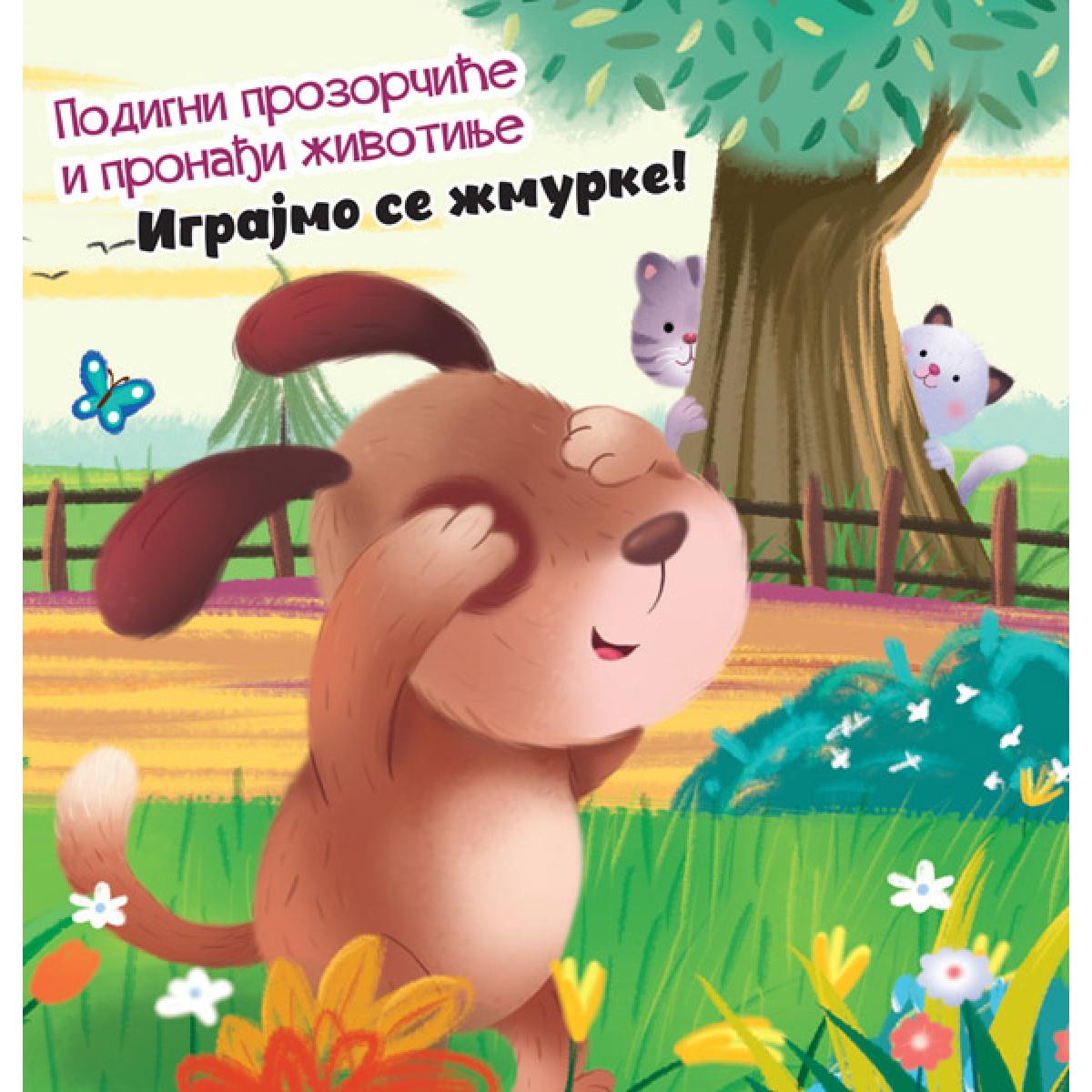 PODIGNI PROZORČIĆE I PRONAĐI ŽIVOTINJE: IGRAJMO SE ŽMURKE 