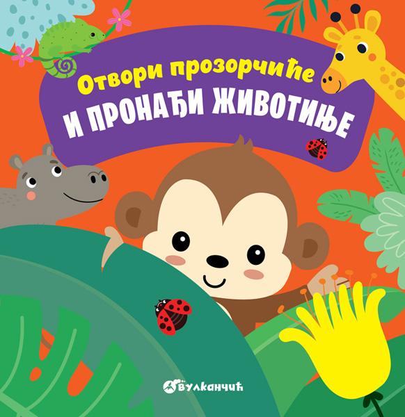 OTVORI PROZORČIĆE I PRONAĐI ŽIVOTINJE 