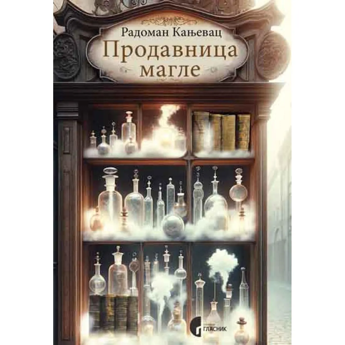 PRODAVNICA MAGLE 