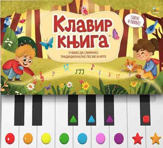 KLAVIR KNJIGA 