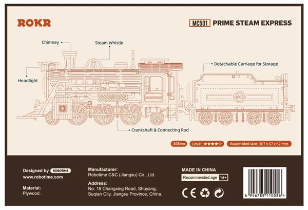 3D drvene puzzle PARNA LOKOMOTIVA 