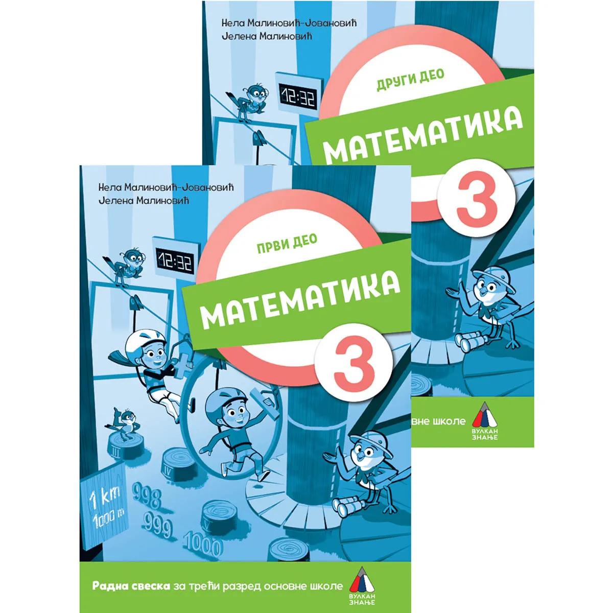 KOMPLET MATEMATIKA ZA 3. RAZRED, RADNA SVESKA 1. I 2. DEO (NOVO) 