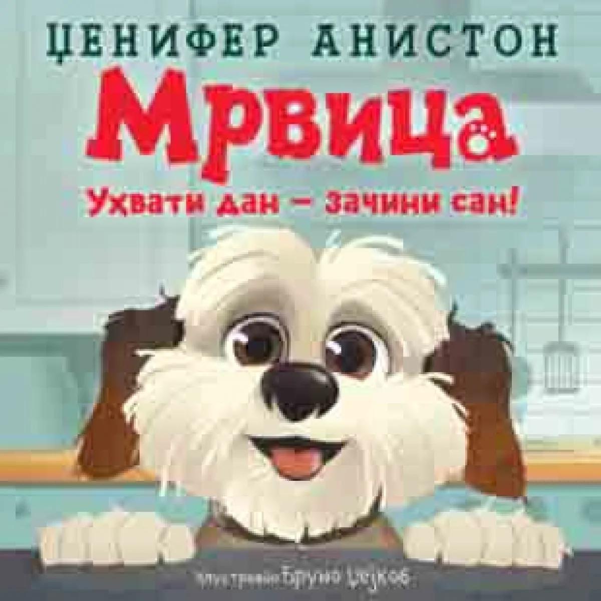 MRVICA: Uhvati dan, začini san! 