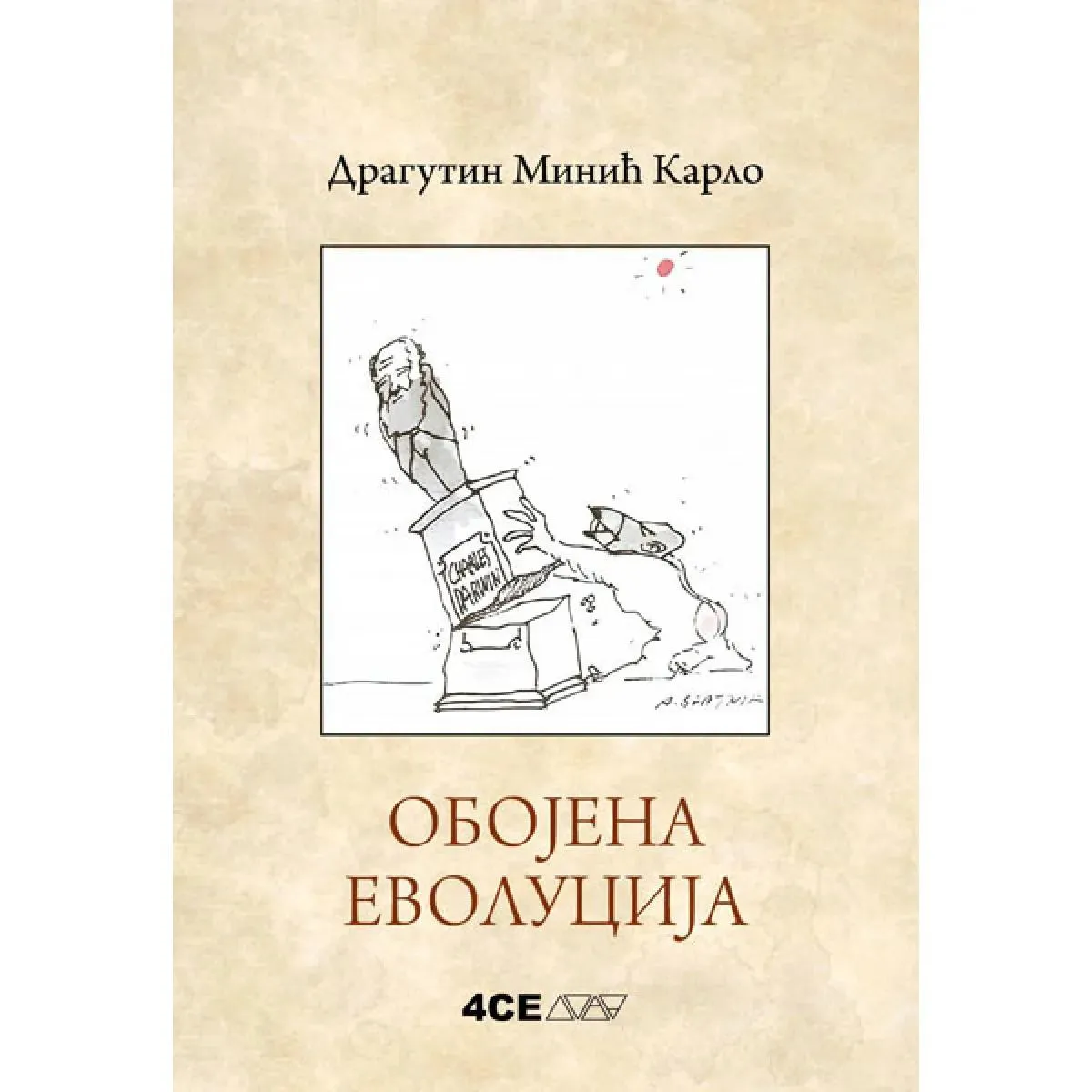 OBOJENA EVOLUCIJA 
