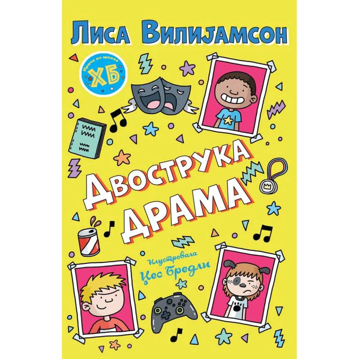 PRIČE IZ ŠKOLE HENRI BIG – DVOSTRUKA DRAMA 