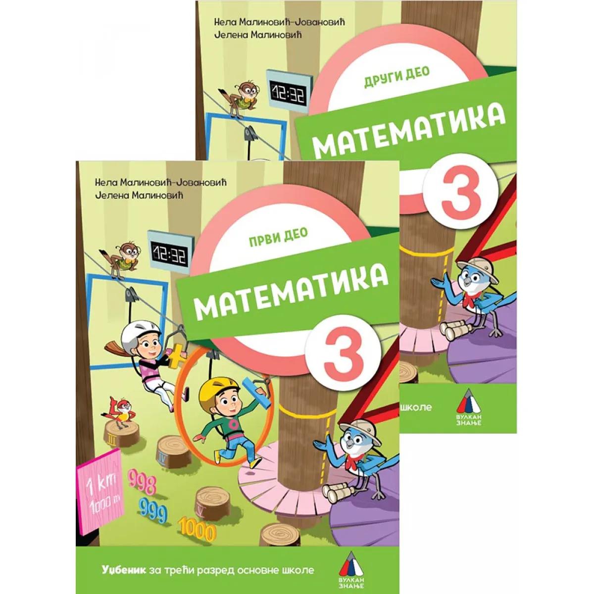 KOMPLET MATEMATIKA ZA 3. RAZRED, UDŽBENIK 1. I 2. DEO (NOVO) 
