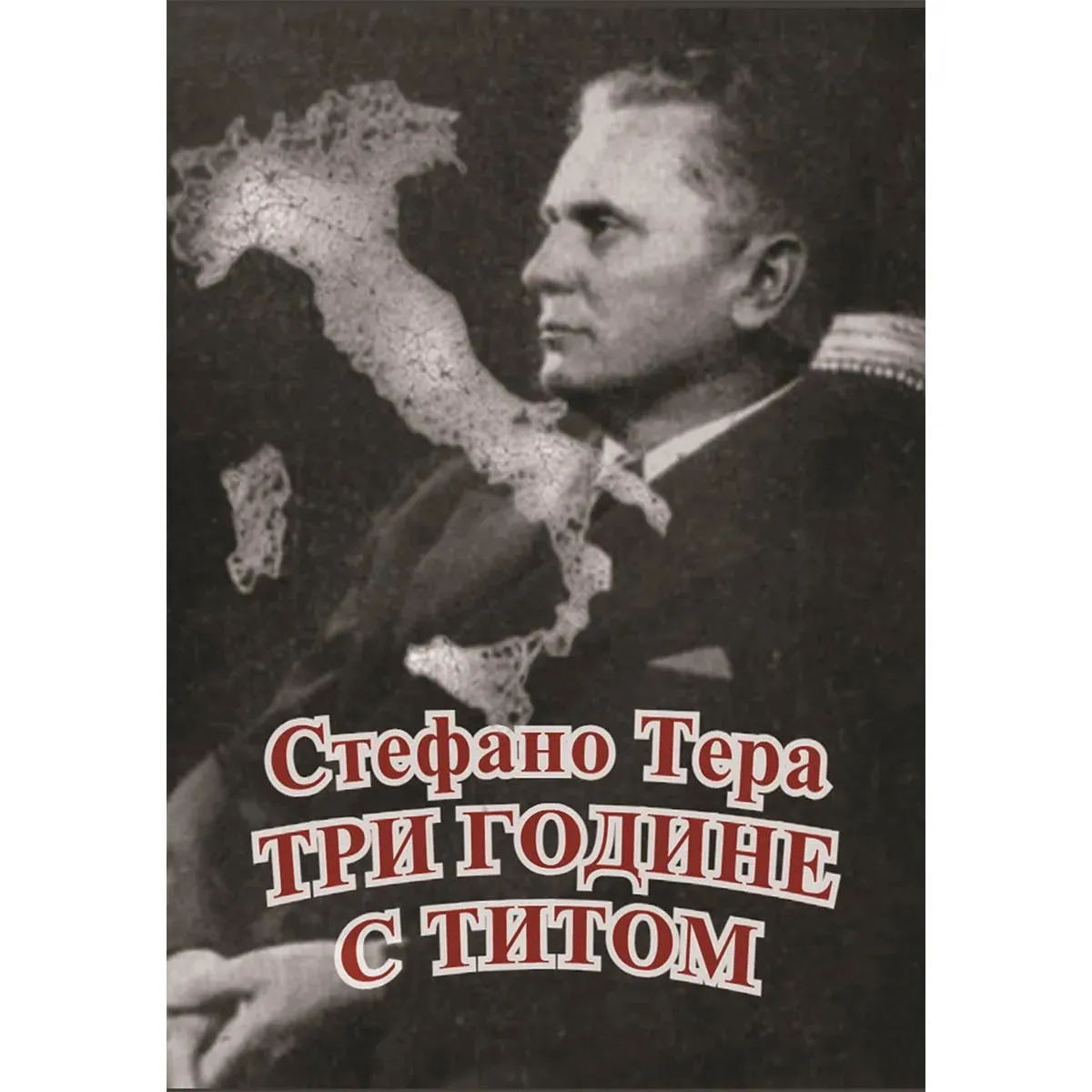 TRI GODINE S TITOM 