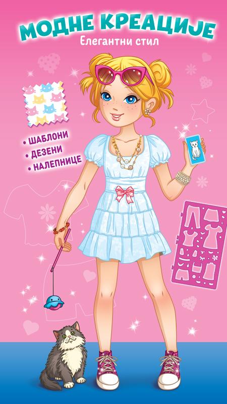 MODNE KREACIJE: ELEGANTNI STIL 