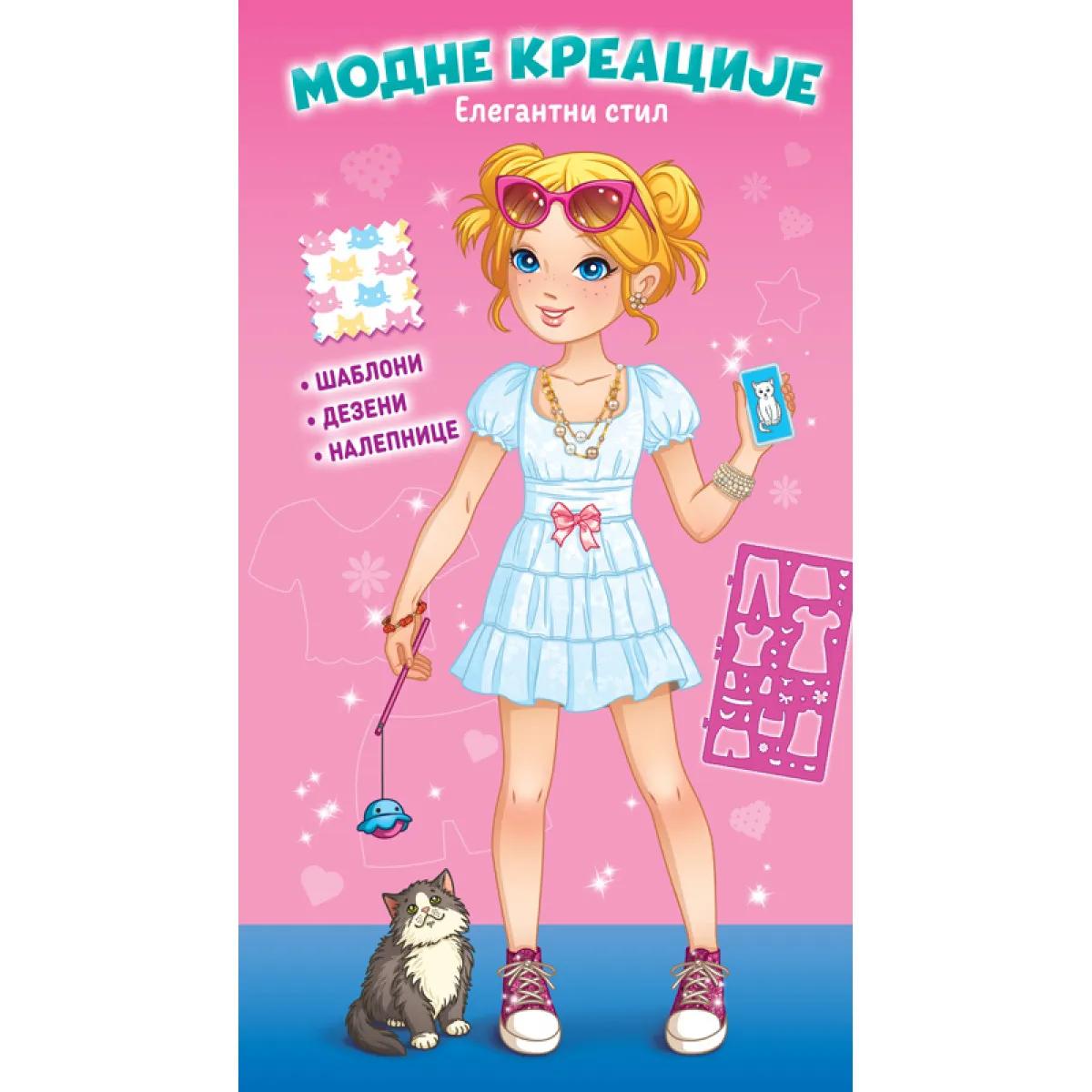 MODNE KREACIJE: ELEGANTNI STIL 