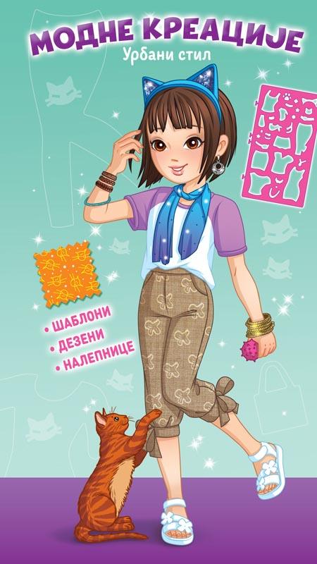 MODNE KREACIJE: URBANI STIL 