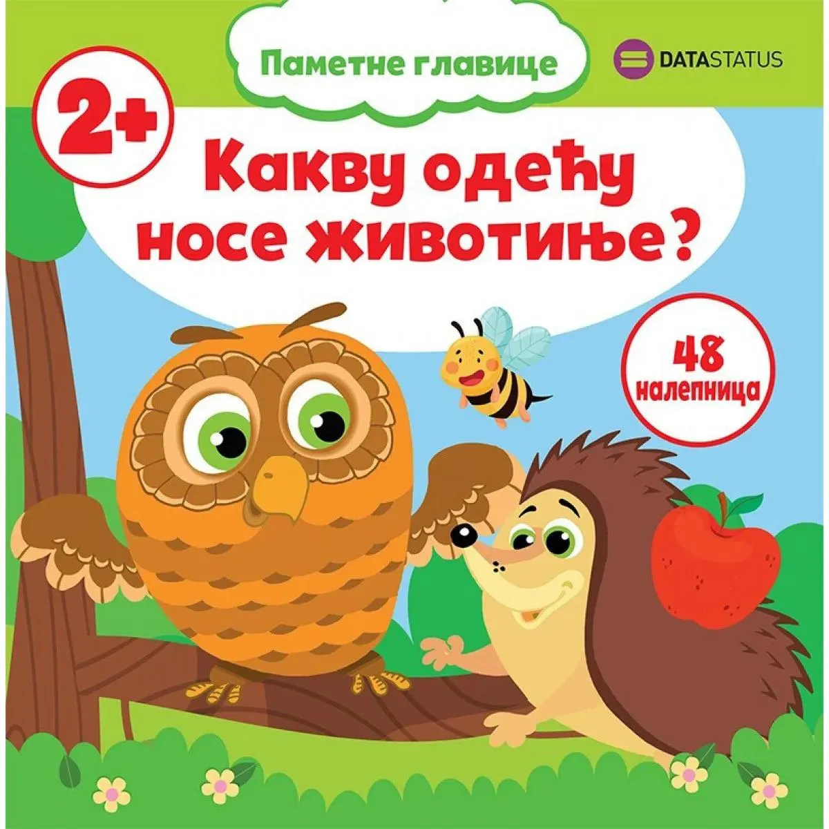 KAKVU ODEĆU NOSE ŽIVOTINJE? 