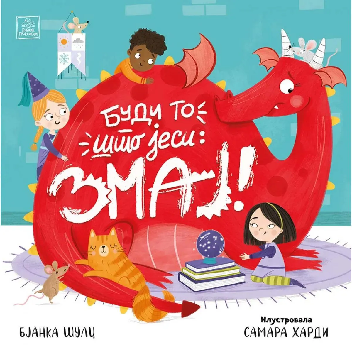 BUDI TO ŠTO JESI: ZMAJ 
