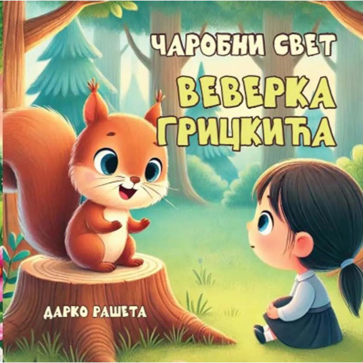 ČAROBNI SVET VEVERKA GRICKIĆA 