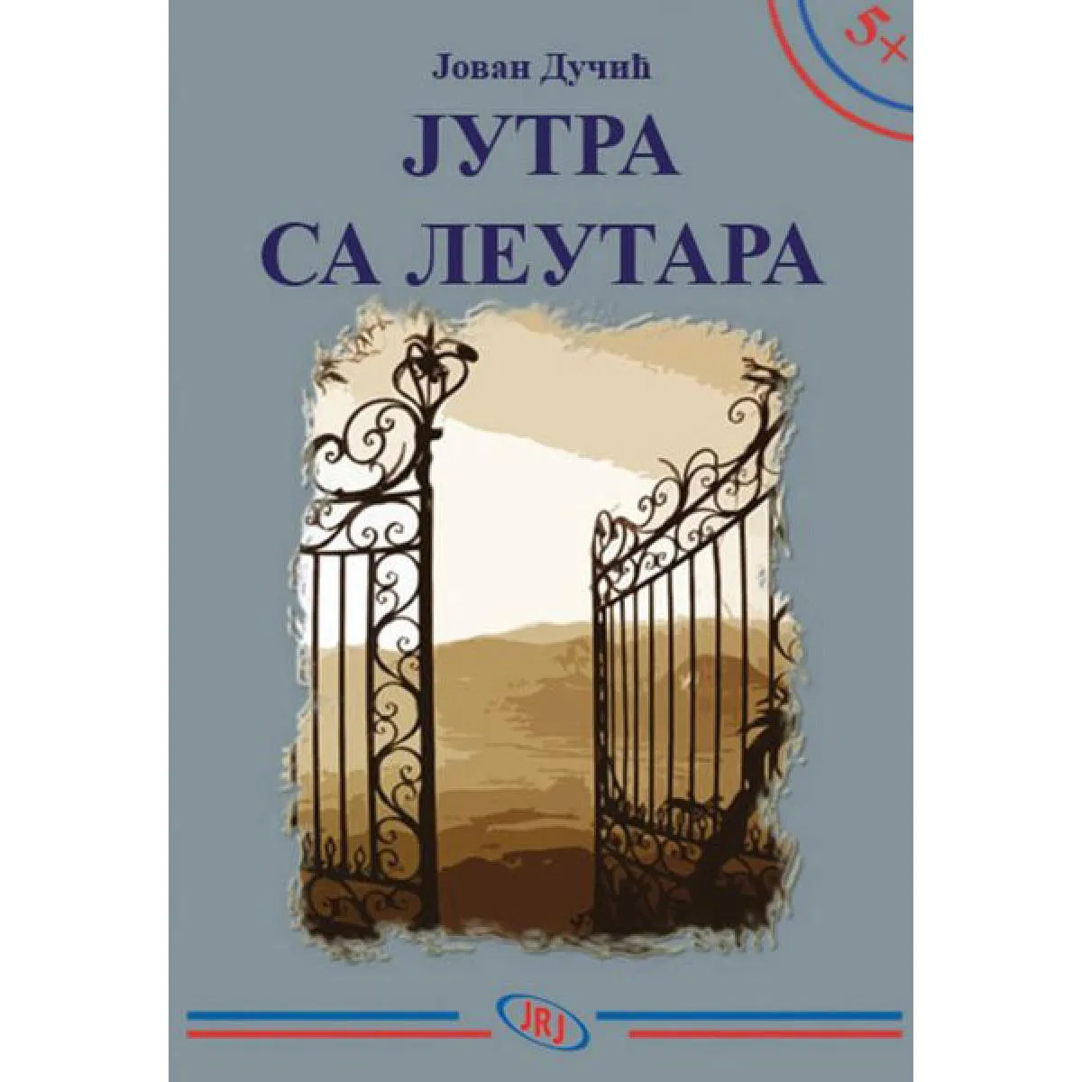 5+ JUTRA SA LEUTARA 