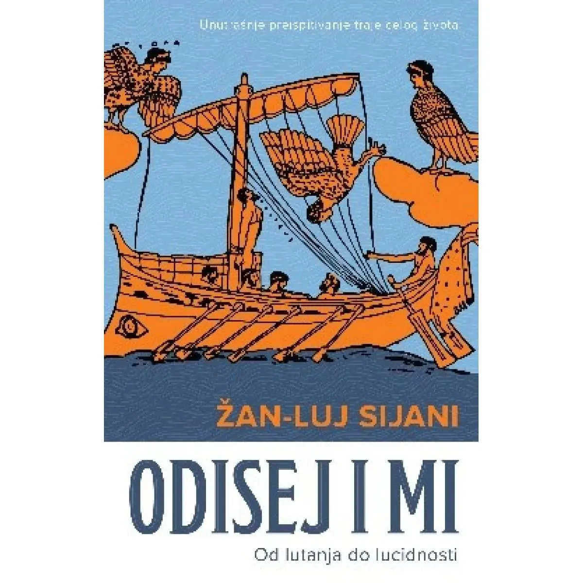 ODISEJ I MI 