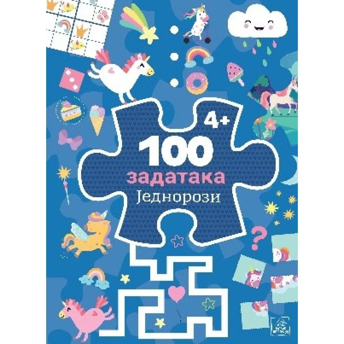 100 ZADATAKA: JEDNOROZI 