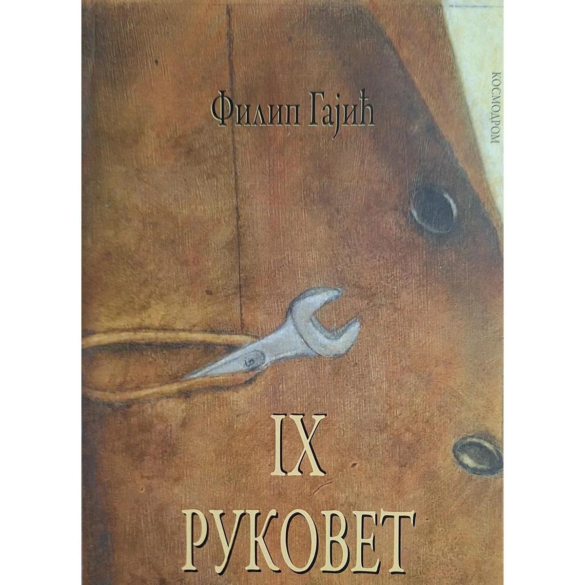 IX RUKOVET 