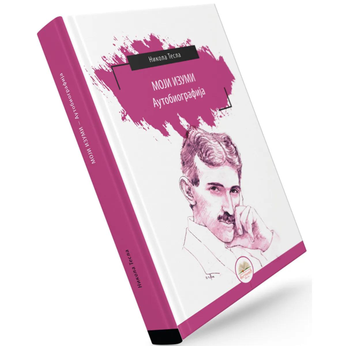 MOJI IZUMI (tvrdi povez) 