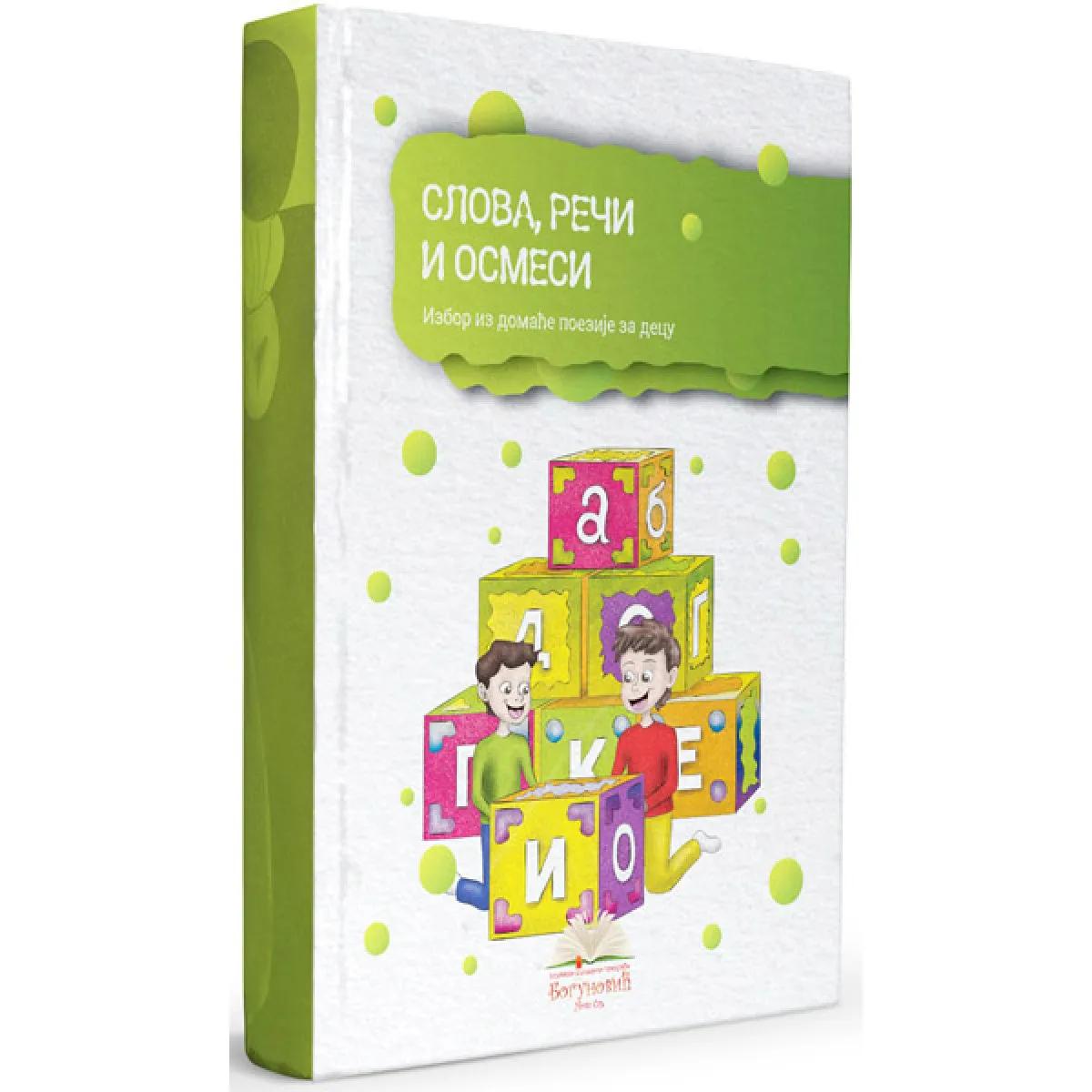 SLOVA, REČI I OSMESI (tvrdi povez) 