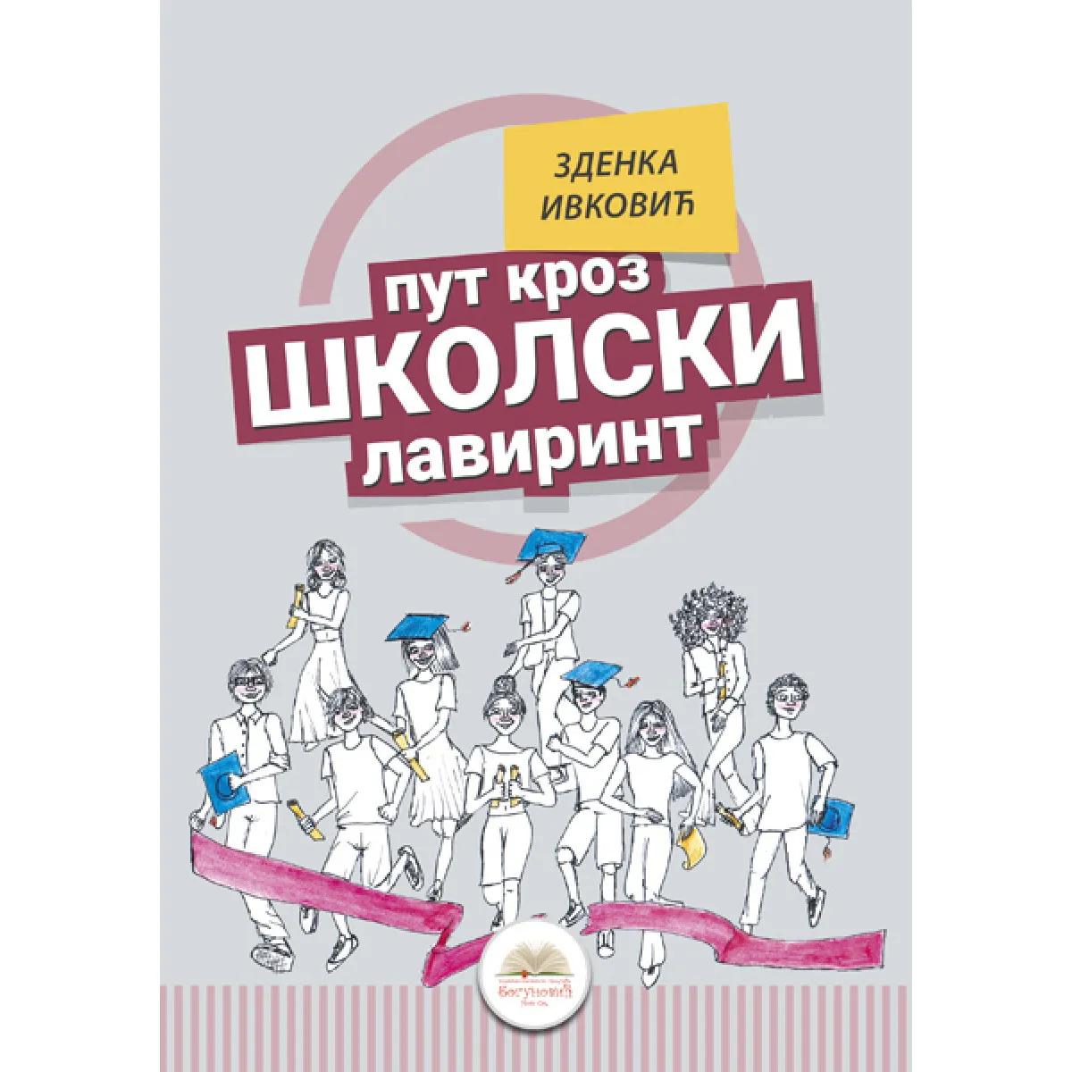 PUT KROZ ŠKOLSKI LAVIRINT 