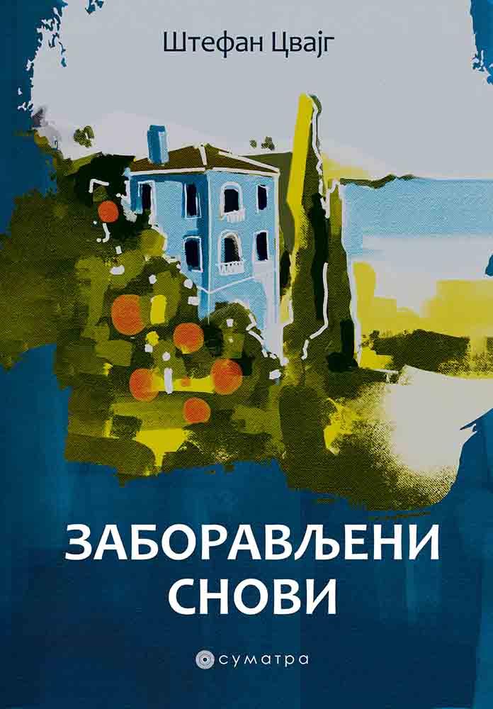 ZABORAVLJENI SNOVI 