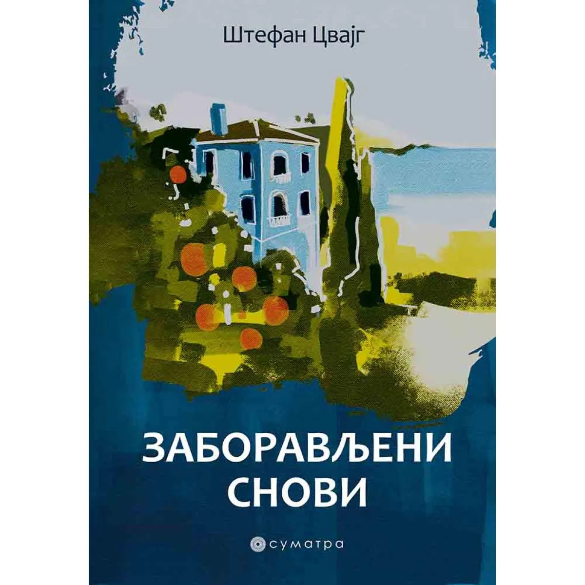 ZABORAVLJENI SNOVI 