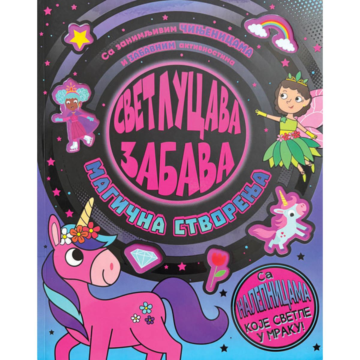 SVETLUCAVA ZABAVA: MAGIČNA STVORENJA 