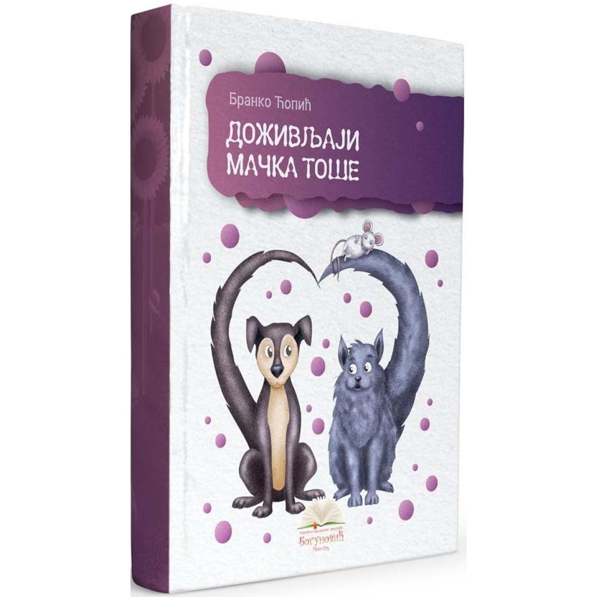 DOŽIVLJAJI MAČKA TOŠE (tvrdi povez) 