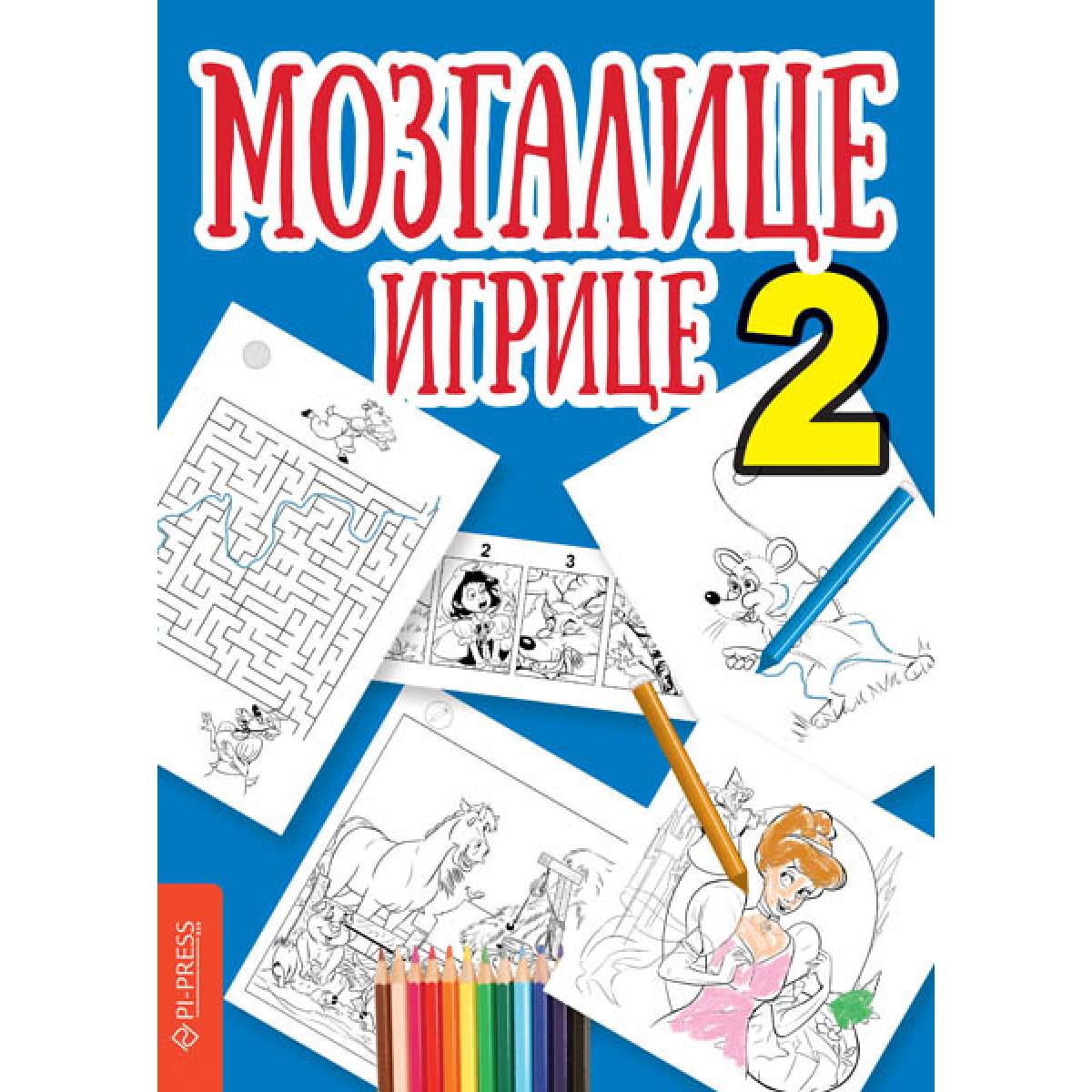 MOZGALICE - IGRICE 2 