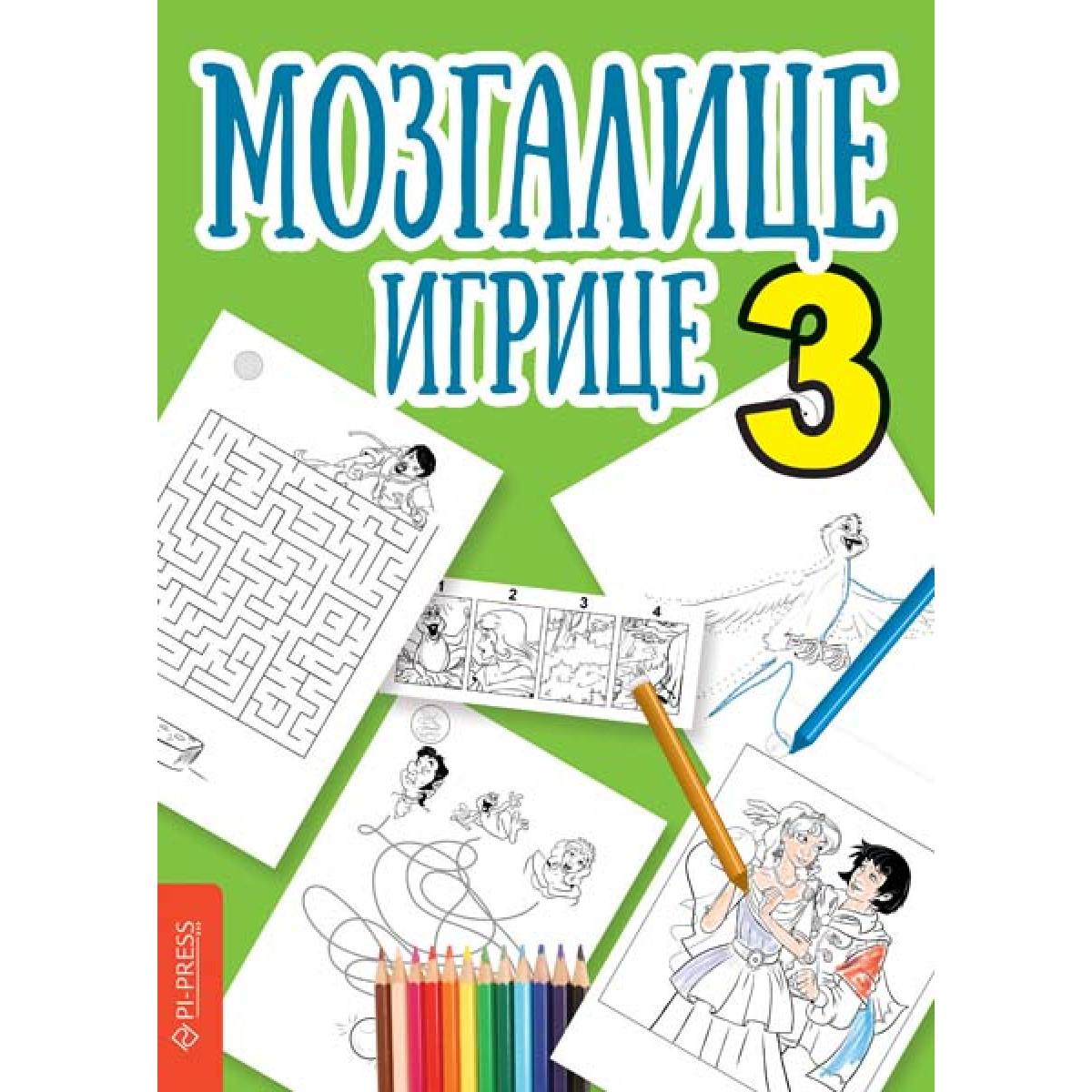MOZGALICE - IGRICE 3 