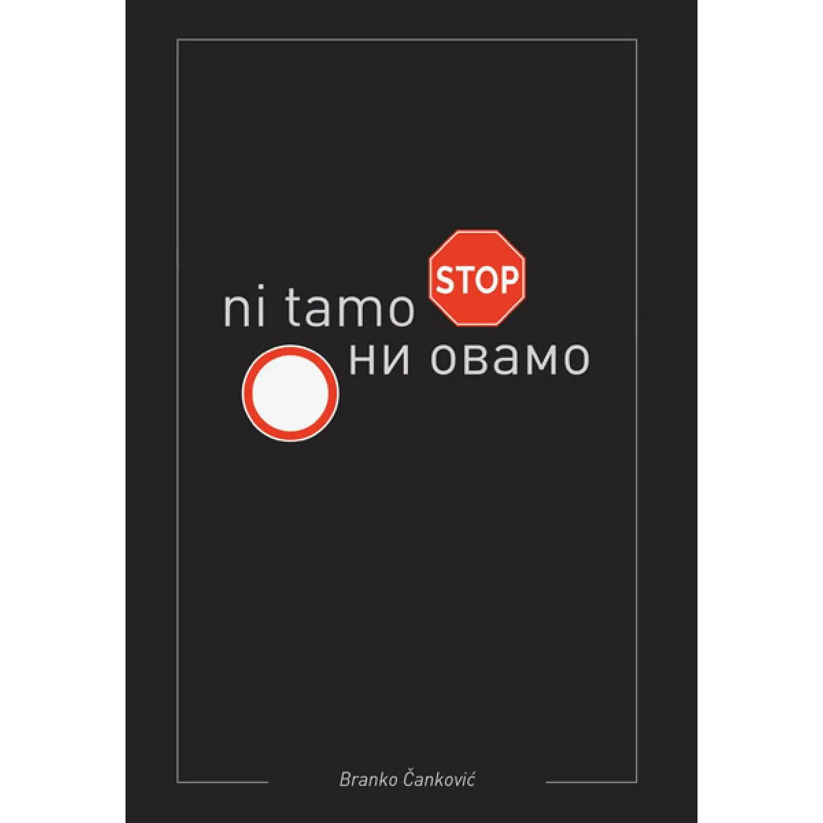 NI TAMO, NI OVAMO 