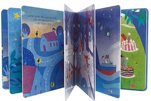 SVETLA U PLAVOJ NOĆI 