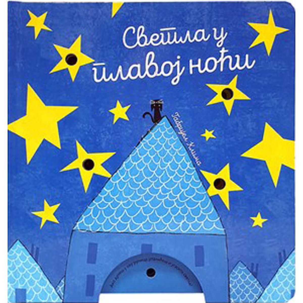 SVETLA U PLAVOJ NOĆI 