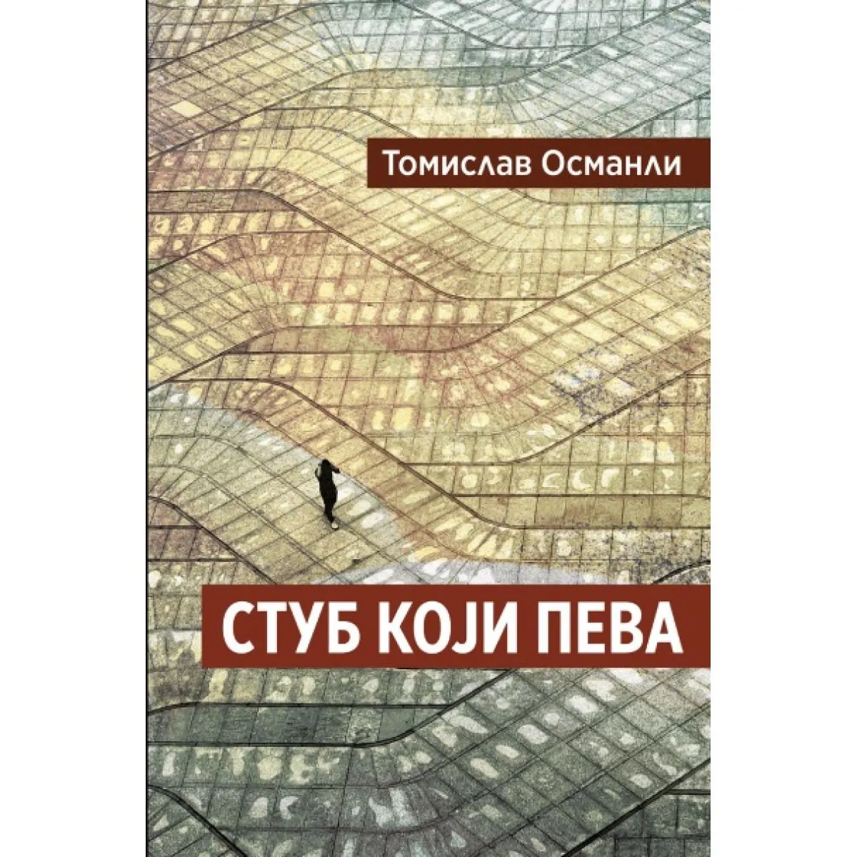STUB KOJI PEVA 
