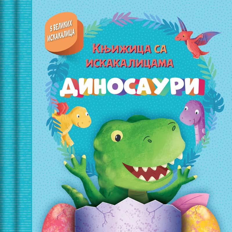KNJIŽICA SA ISKAKALICAMA: DINOSAURI 