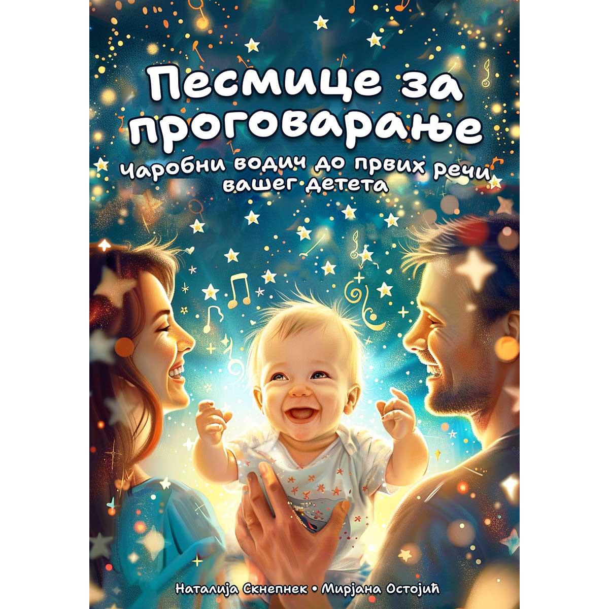 PESMICE ZA PROGOVARANJE 