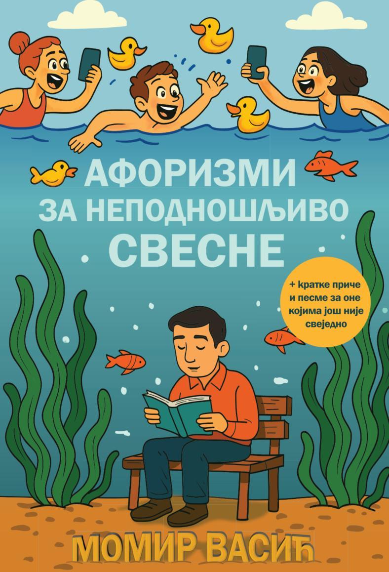 AFORIZMI ZA NEPODNOŠLJIVO SVESNE 