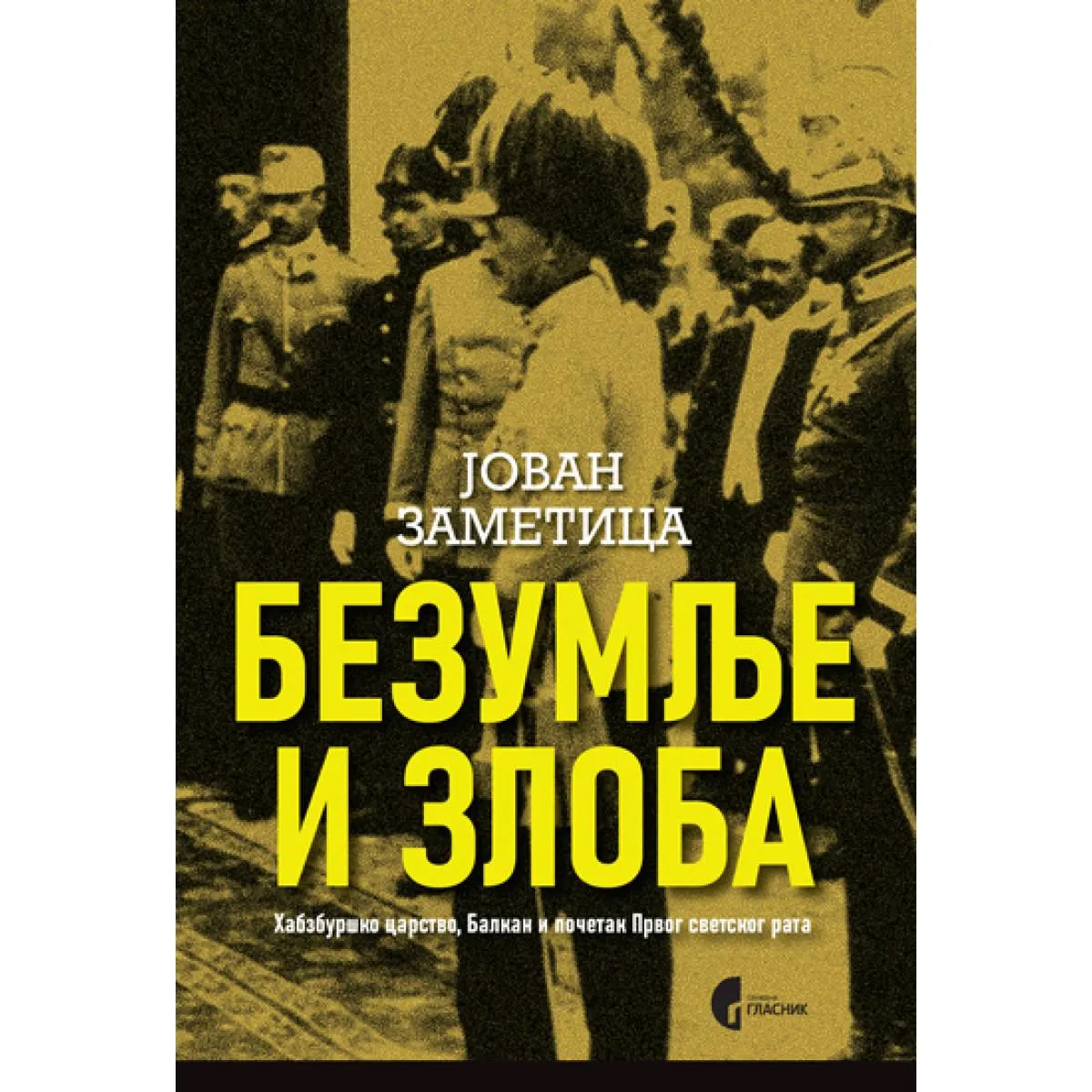 BEZUMLJE I ZLOBA - HABZBURŠKO CARSTVO, BALKAN I 