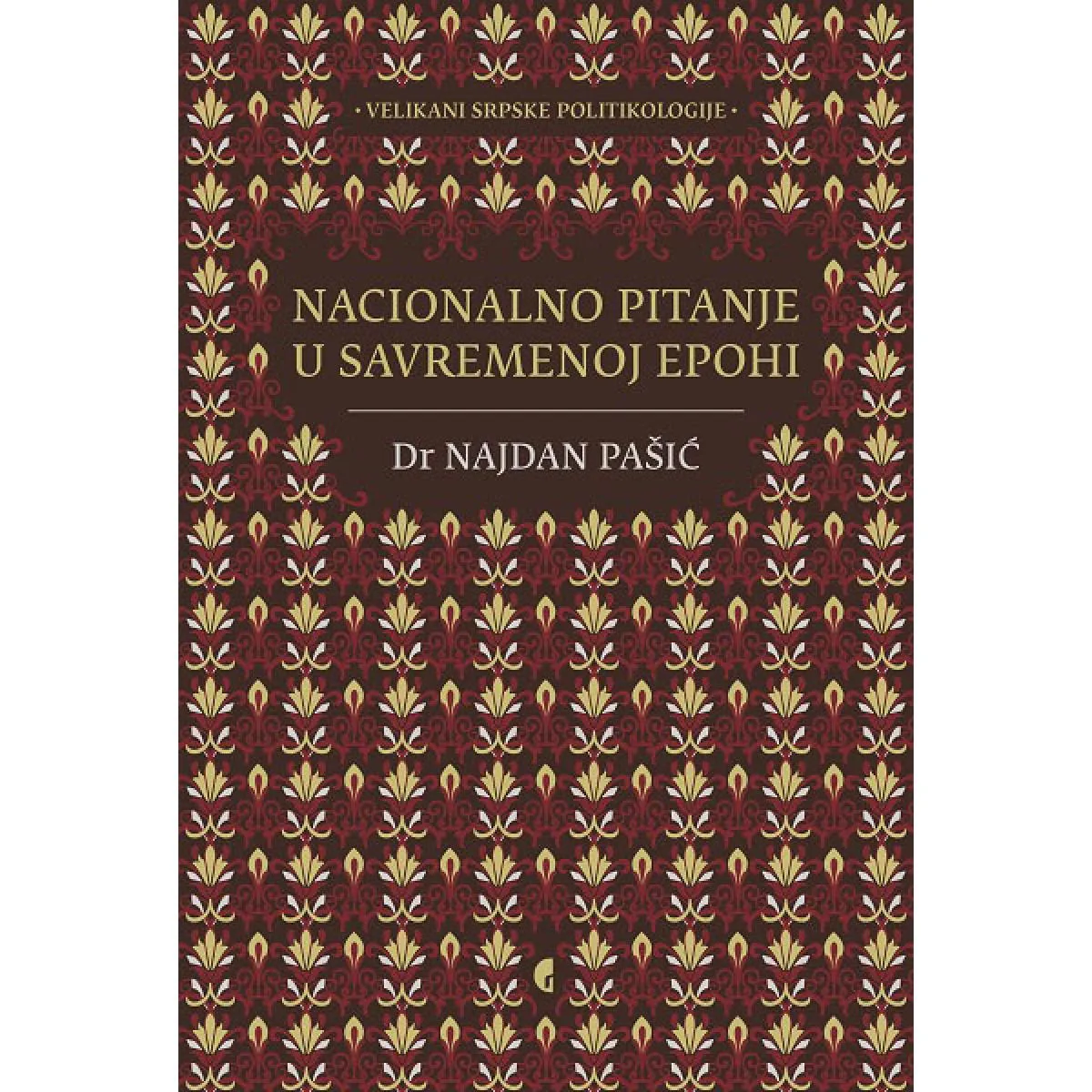 NACIONALNO PITANJE U SAVREMENOJ EPOHI 