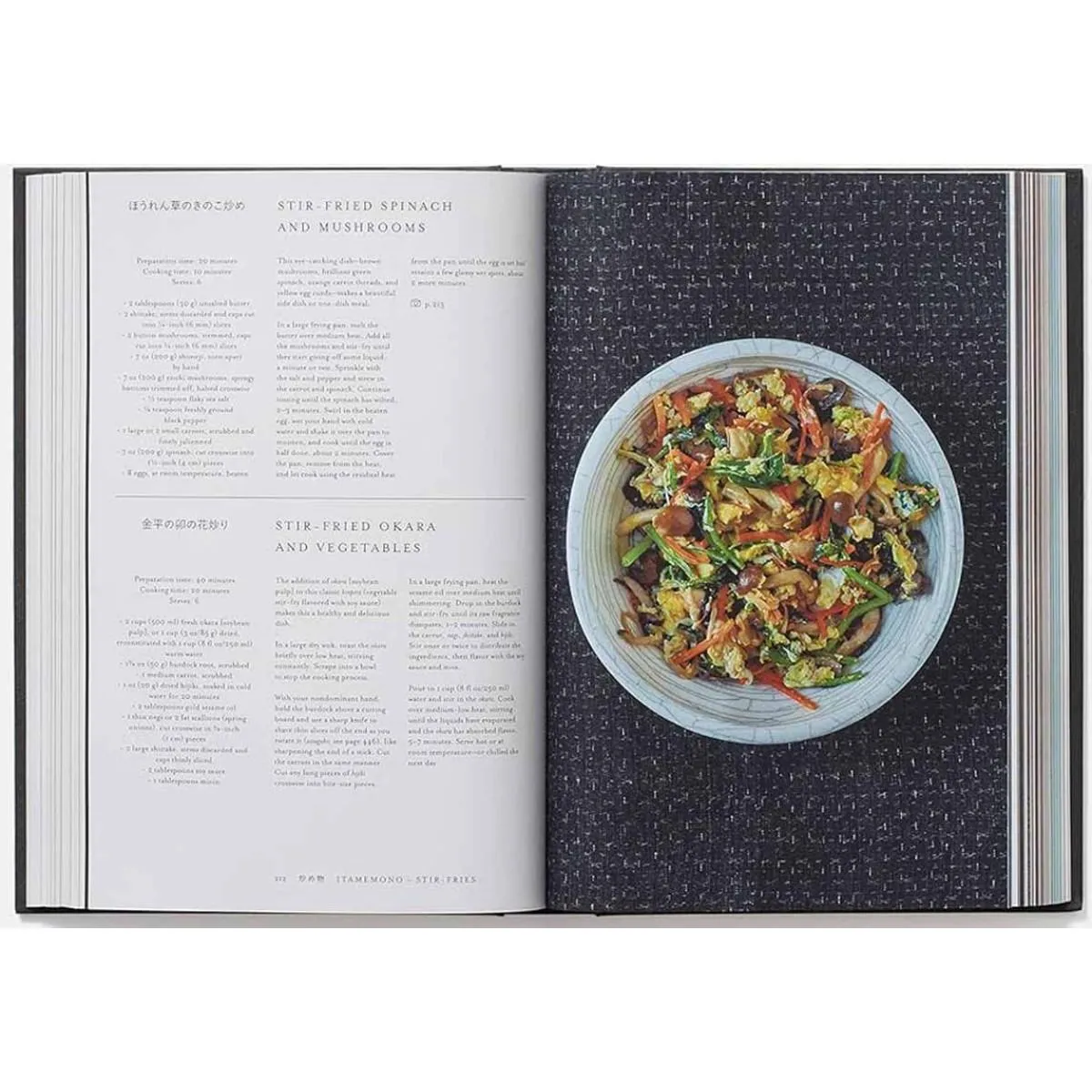 JAPAN THE COOKBOOK 