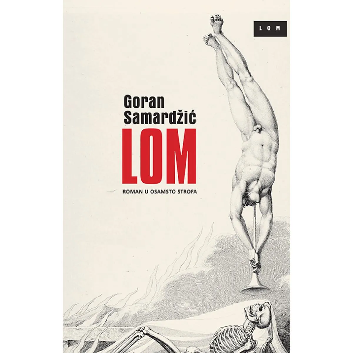 LOM 