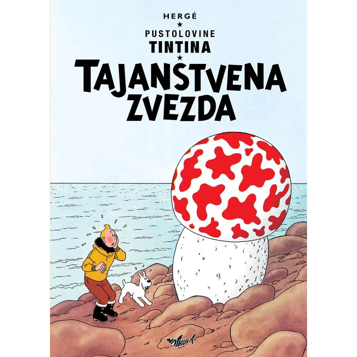 PUSTOLOVINE TINTINA: TAJANSTVENA ZVEZDA 