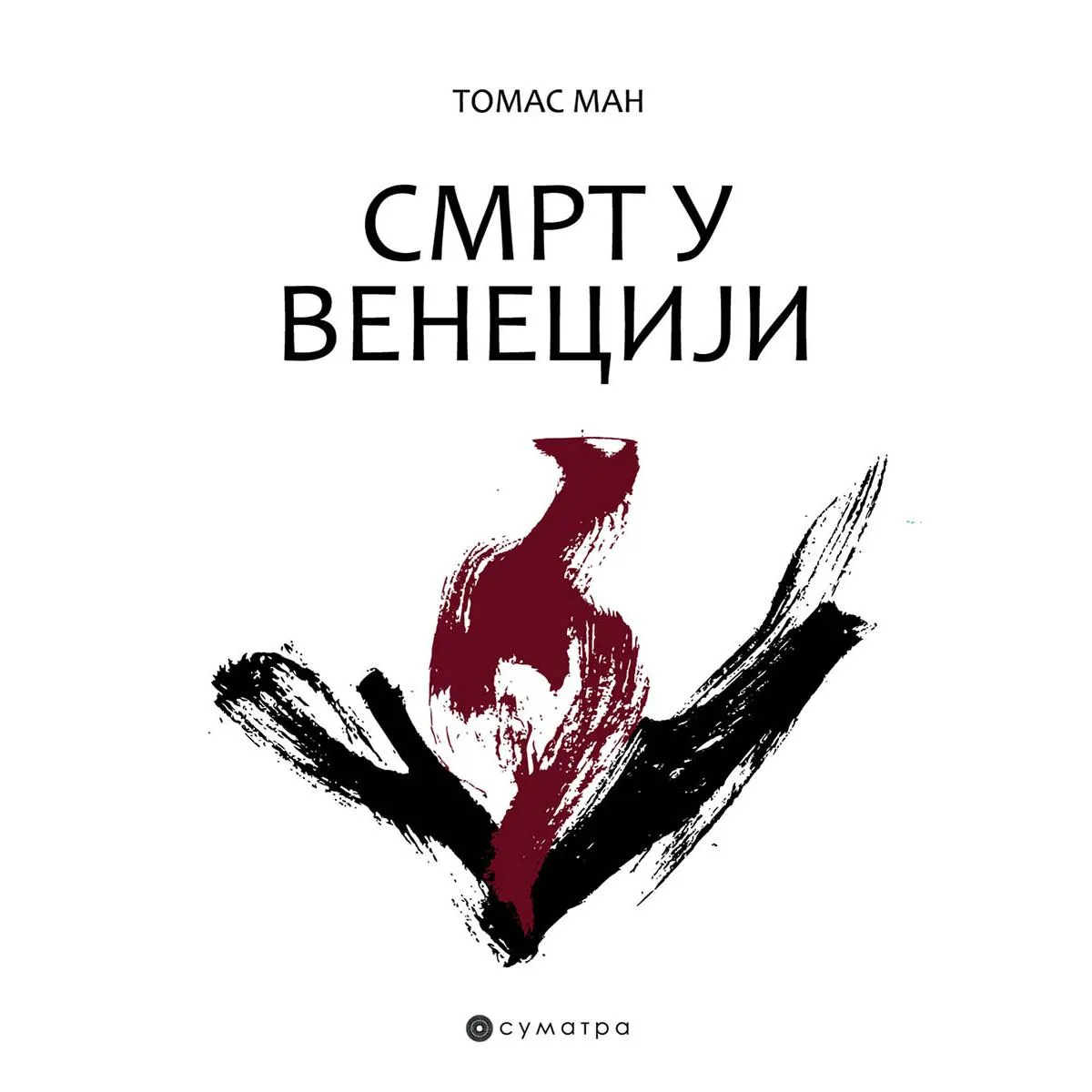 SMRT U VENECIJI 