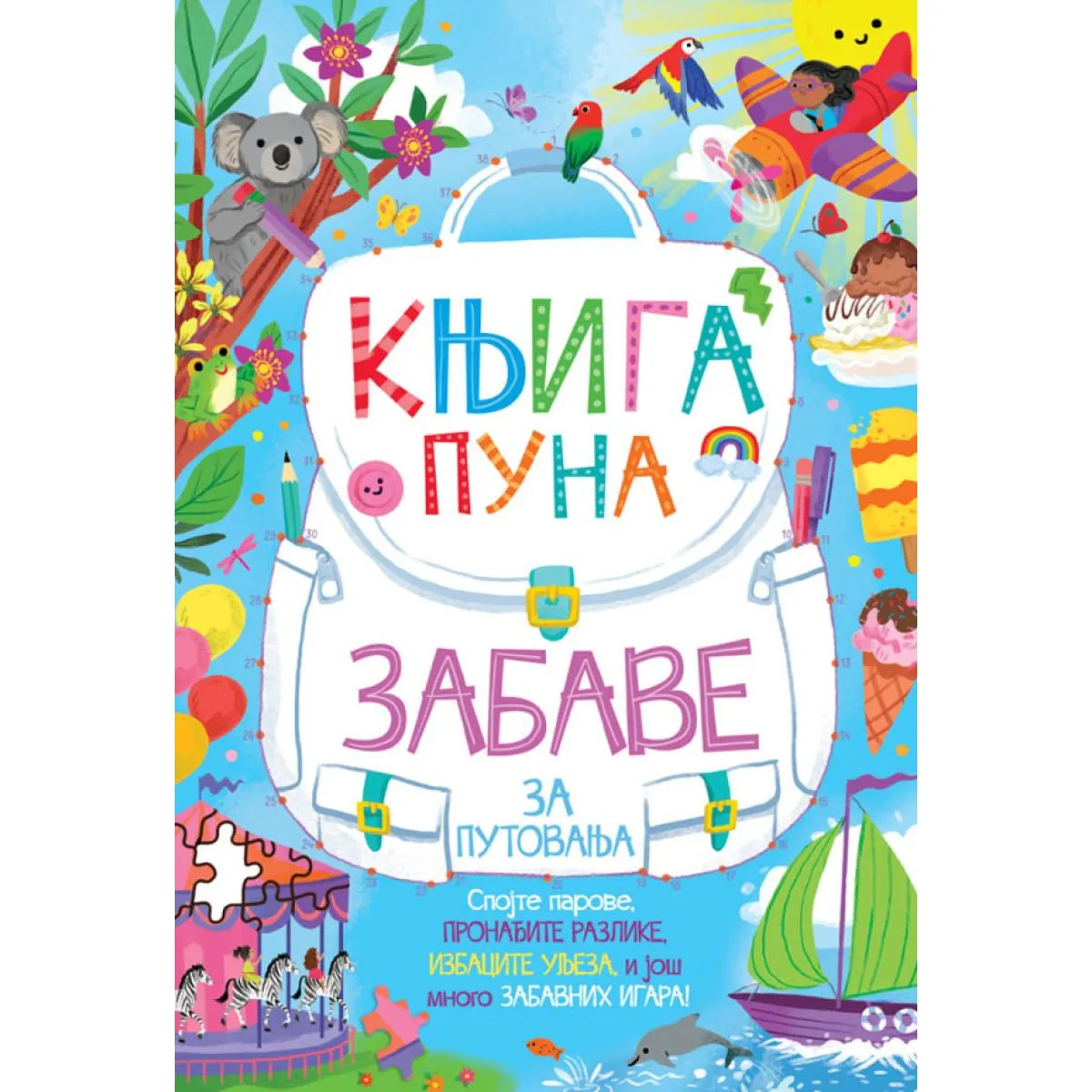KNJIGA PUNA ZABAVE ZA PUTOVANJA 